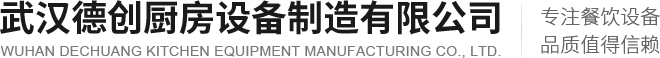 武漢安防監(jiān)控工程